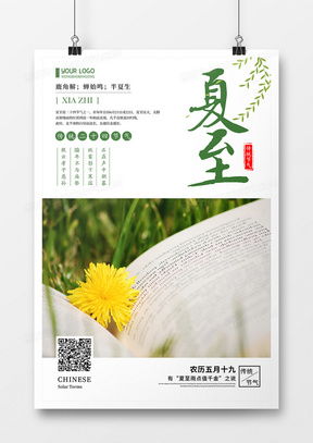 24節氣廣告設計模板下載與創意大全 - 熊貓辦公專享