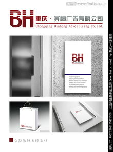 廣告公司Logo字體設計 創意之源與匯圖網懸賞平臺