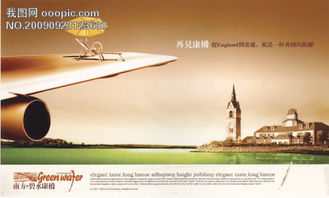 房地產年鑒廣告設計大全 精選241張JPG圖片素材一鍵下載