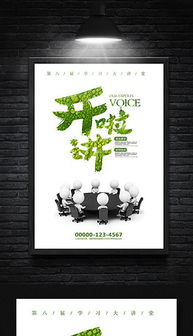 PSD廣告創(chuàng)意課 從素材到模板，全方位提升廣告設(shè)計(jì)能力