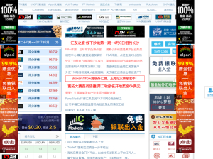外匯110網(wǎng) 投資者信賴的全球外匯交易口碑平臺